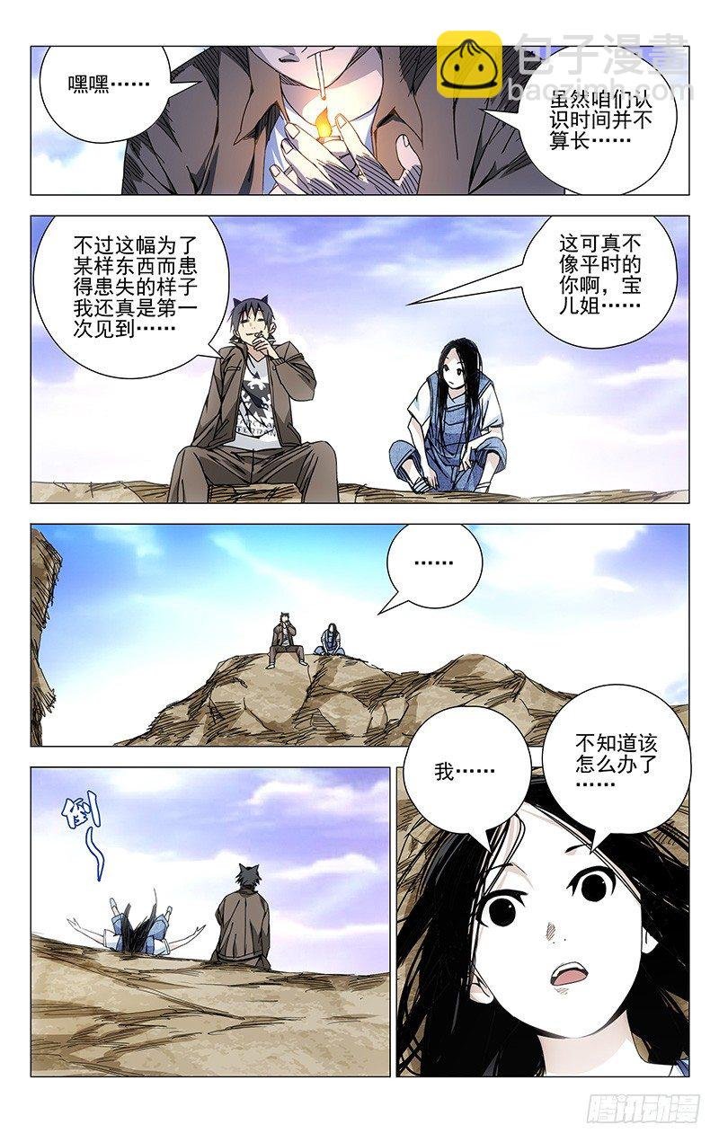 131.无处可去