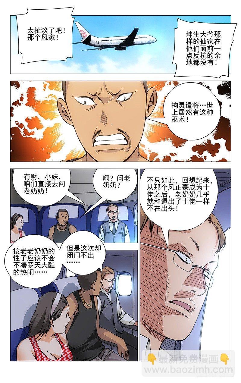131.无处可去