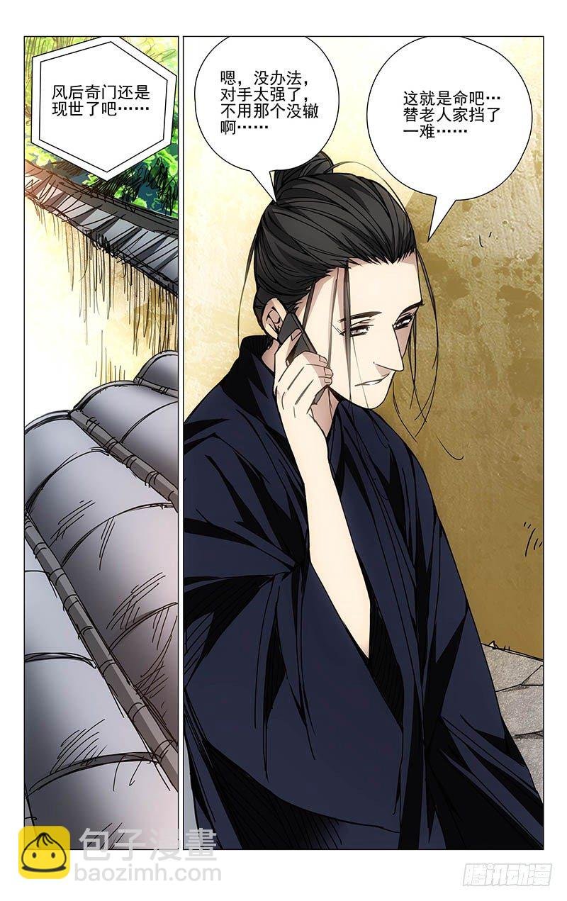 131.无处可去