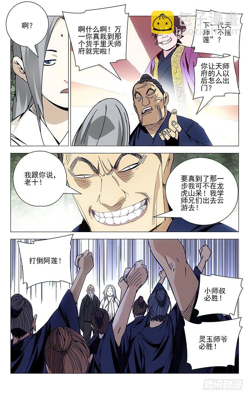 132.决赛