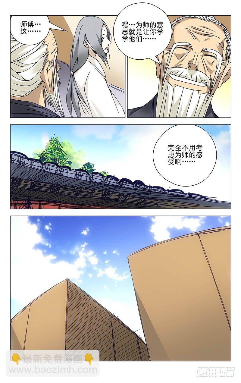 132.决赛