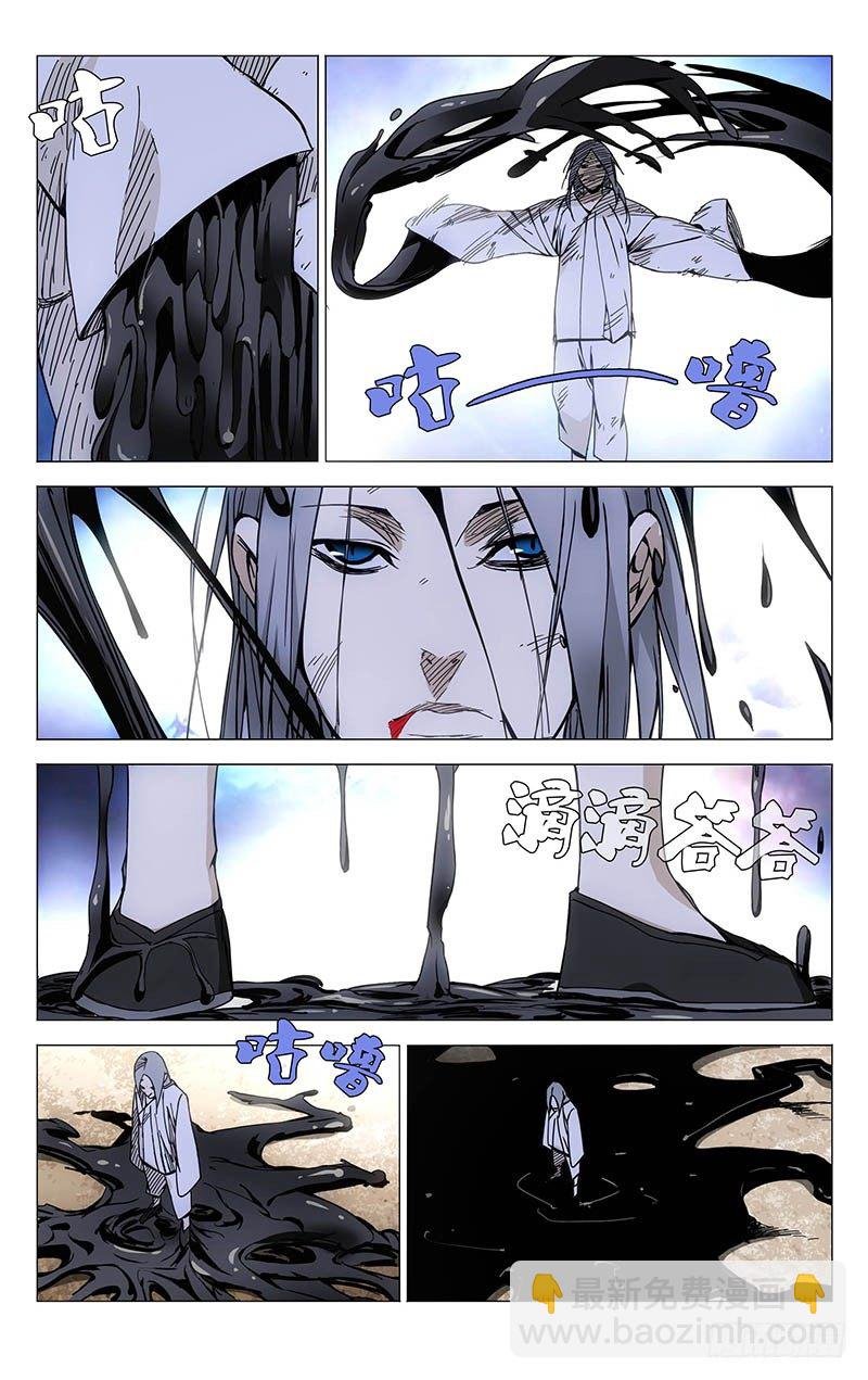 134.降宫与水脏