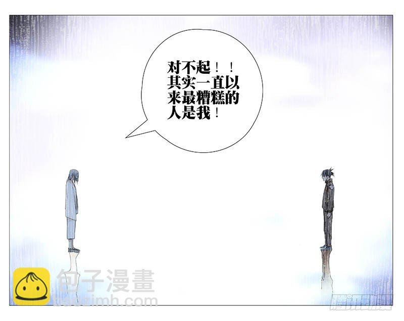 136.猴与猪