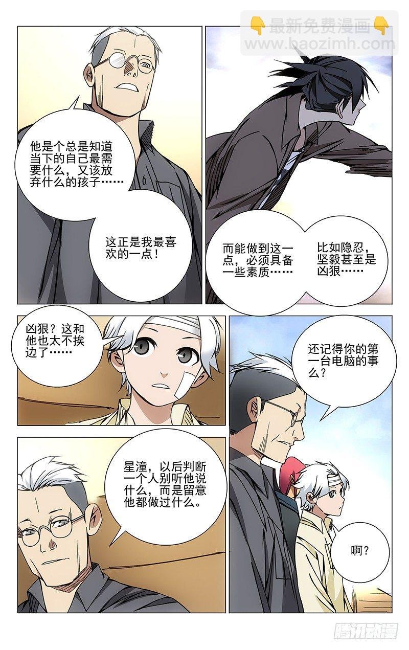 137.十年空白期