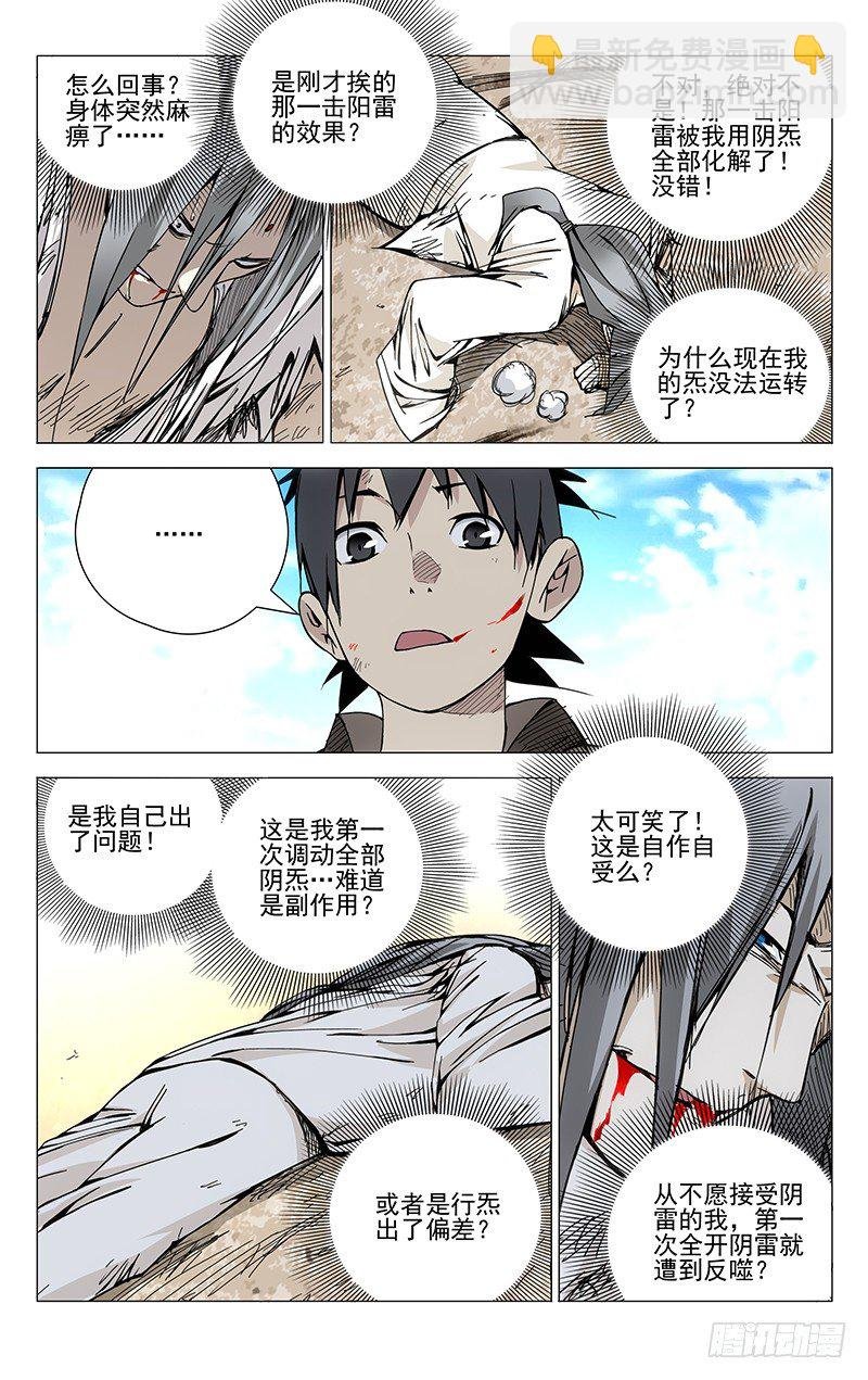 139.理想中完美的自己