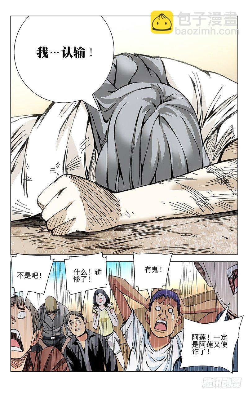 139.理想中完美的自己