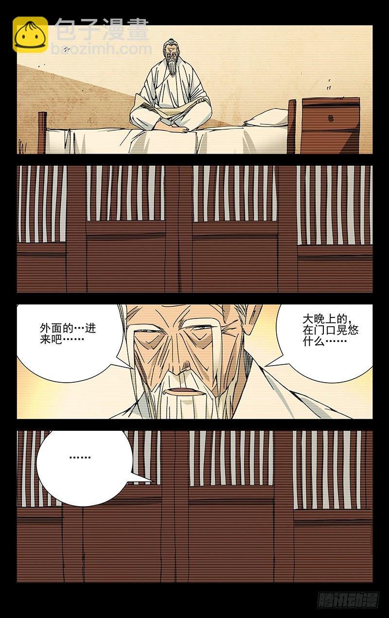 140.那一晚