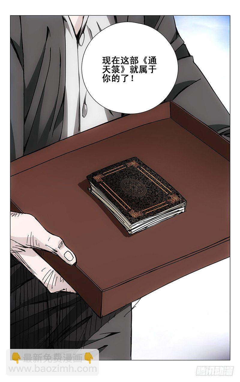 142.相反的决定
