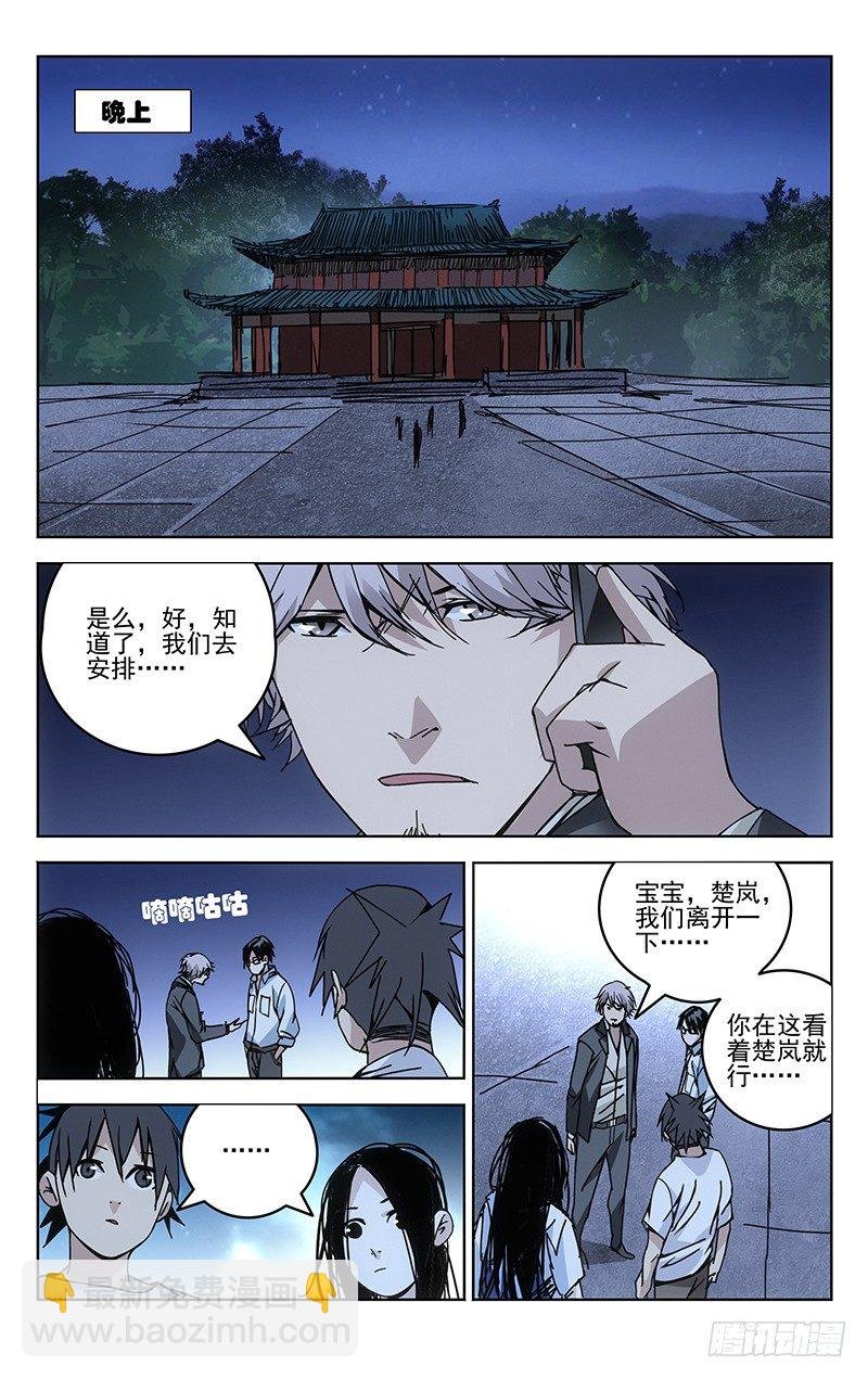 143.五百块