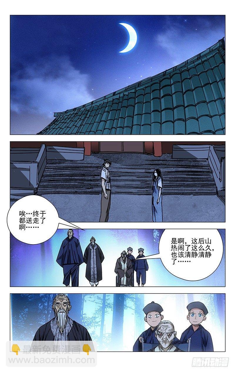 143.五百块