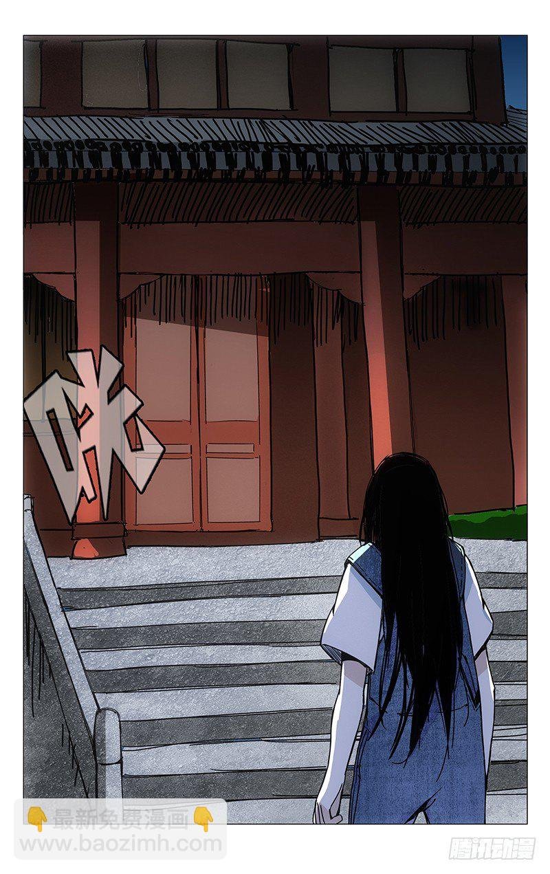 144.天师度