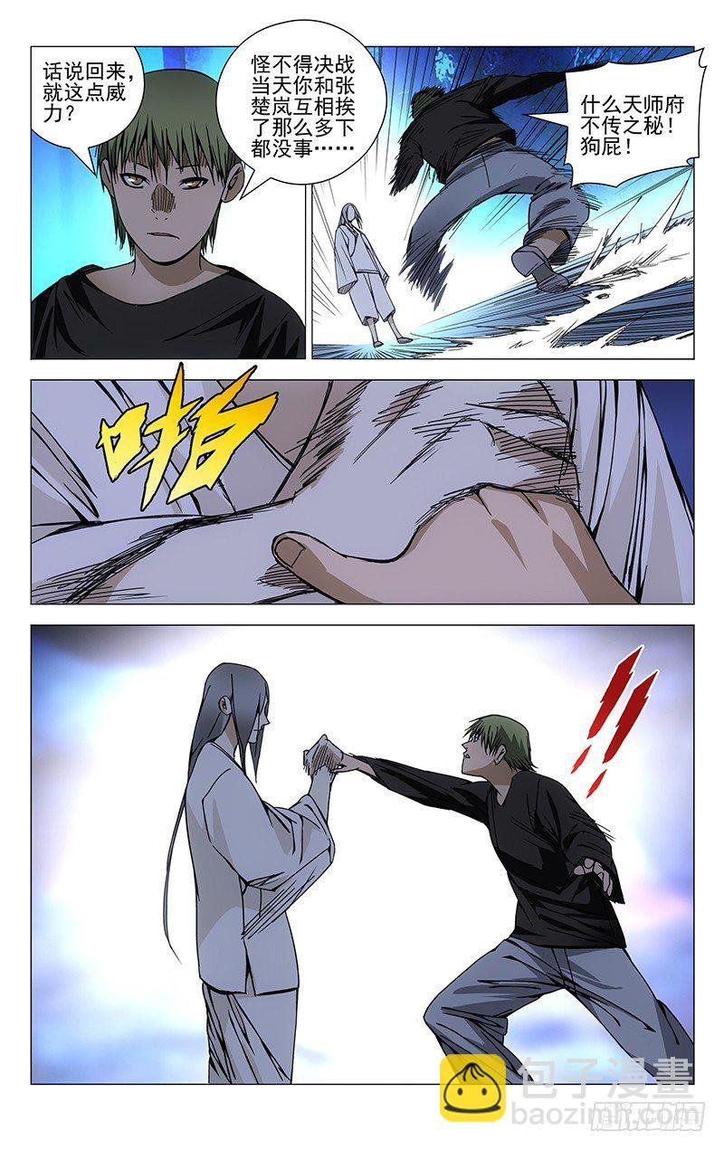 145.想要？找我啊