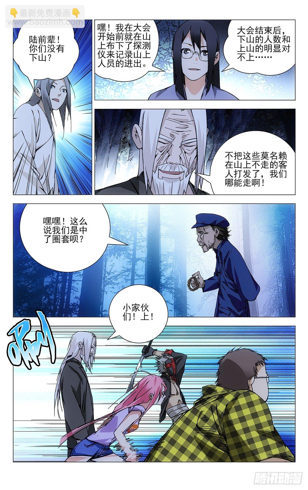 145.想要？找我啊