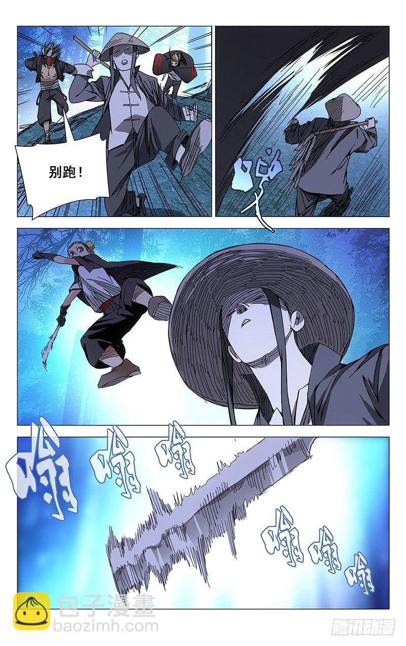 146.交战