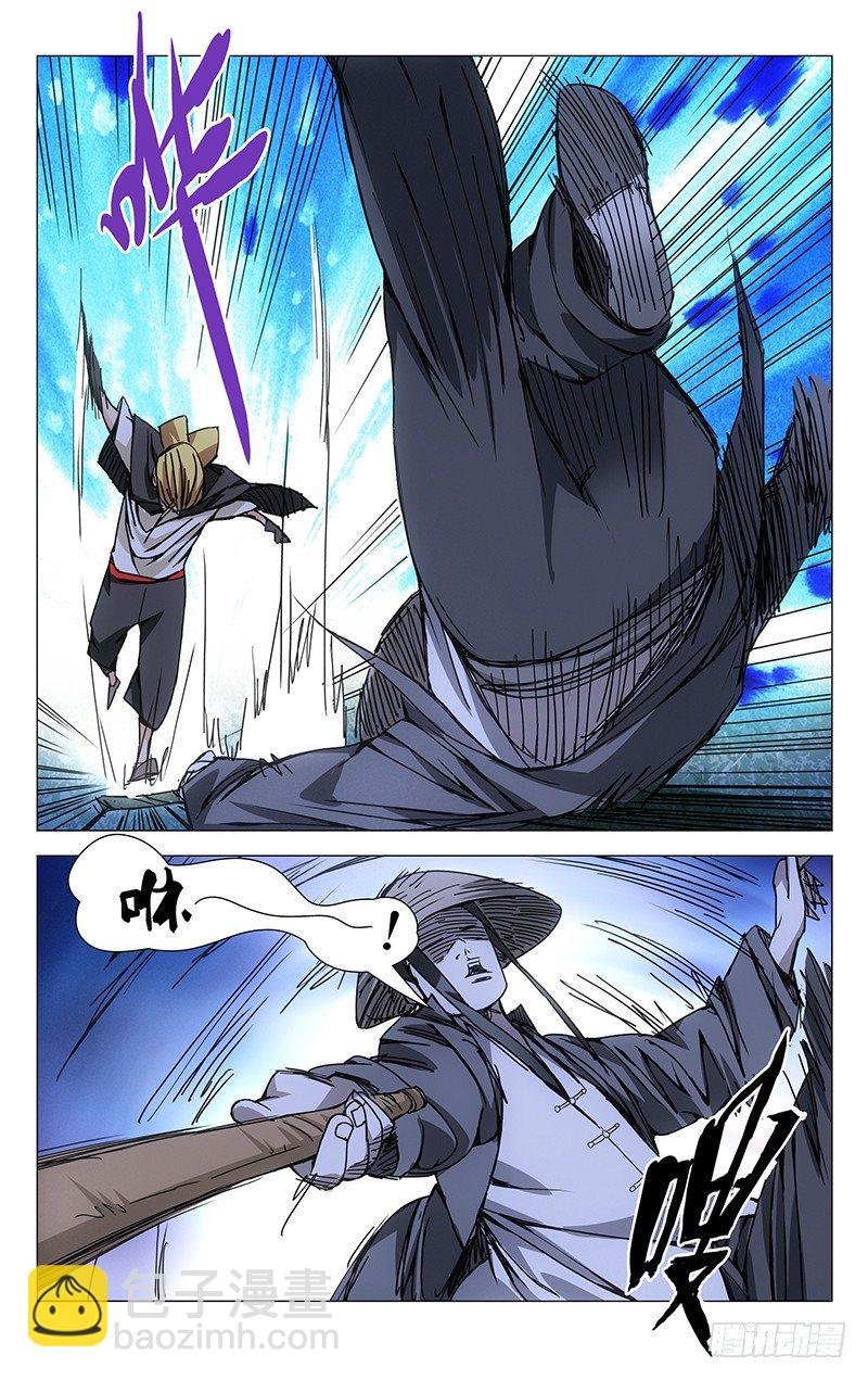 146.交战