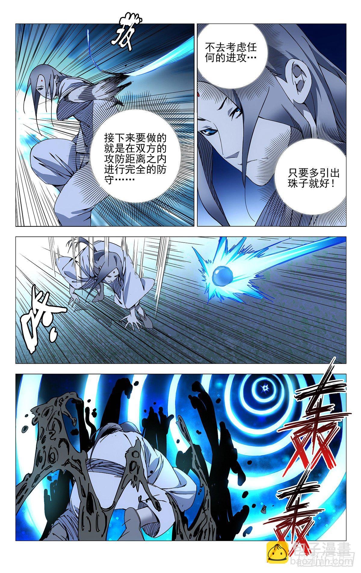148.不要脸的确很轻松