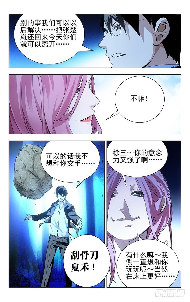 15.离谱的绑匪和营救者