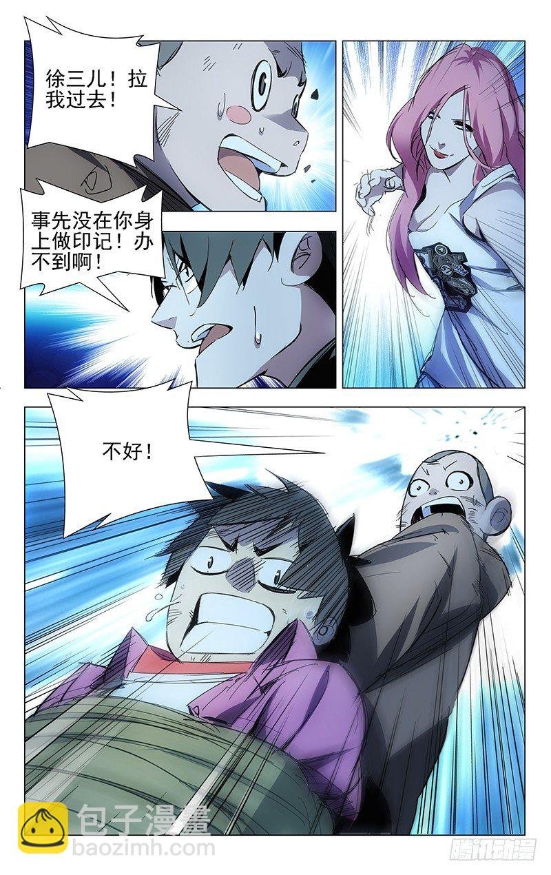 15.离谱的绑匪和营救者