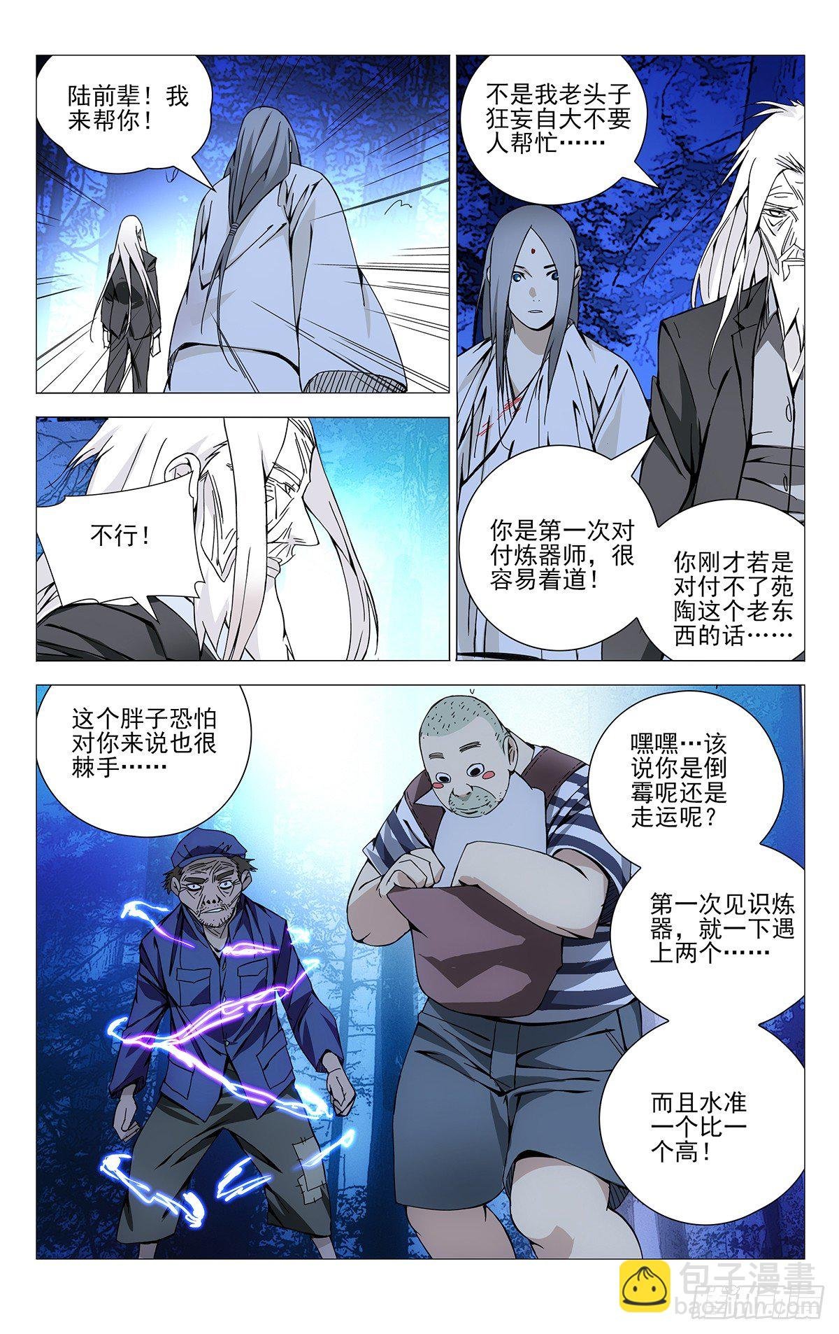 150.打不过就撤