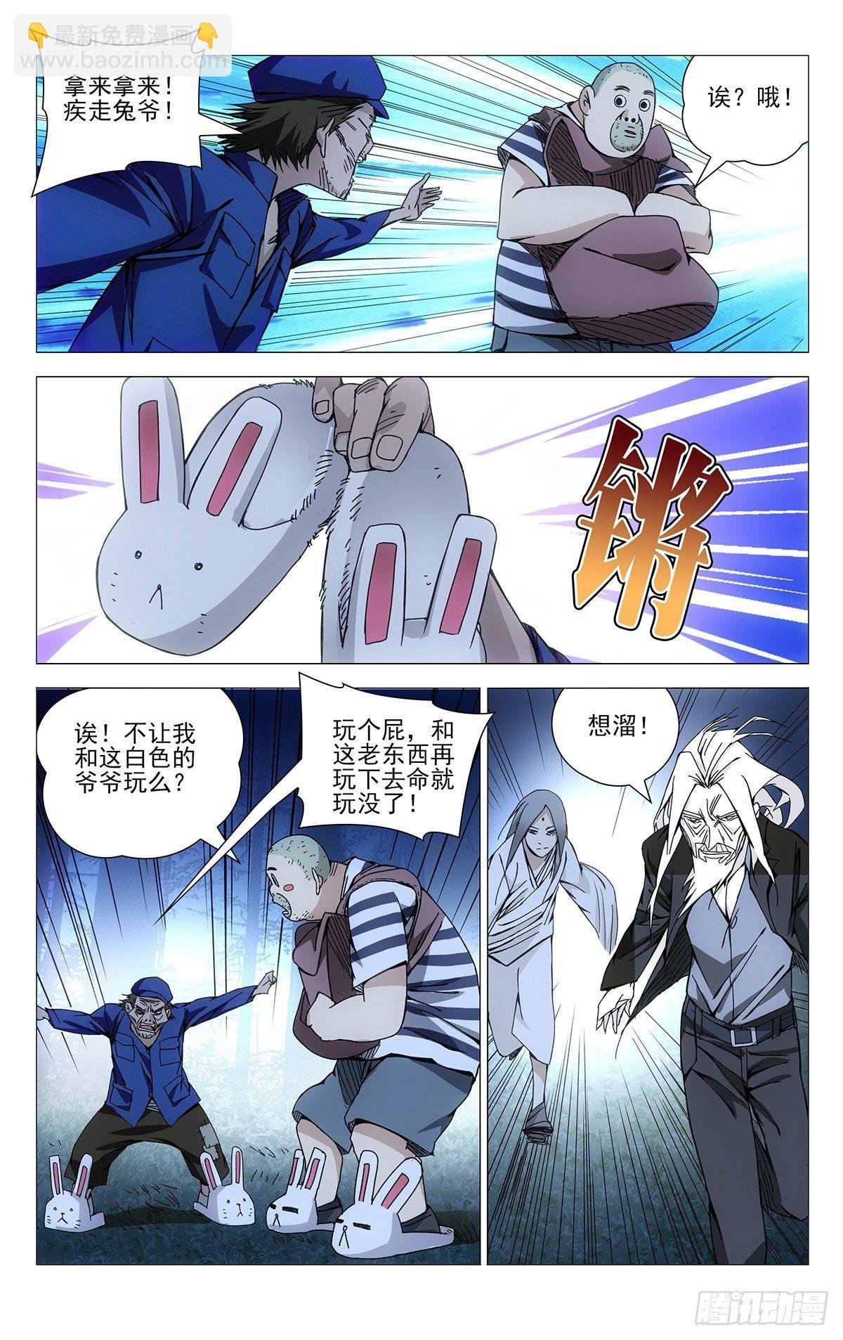 150.打不过就撤