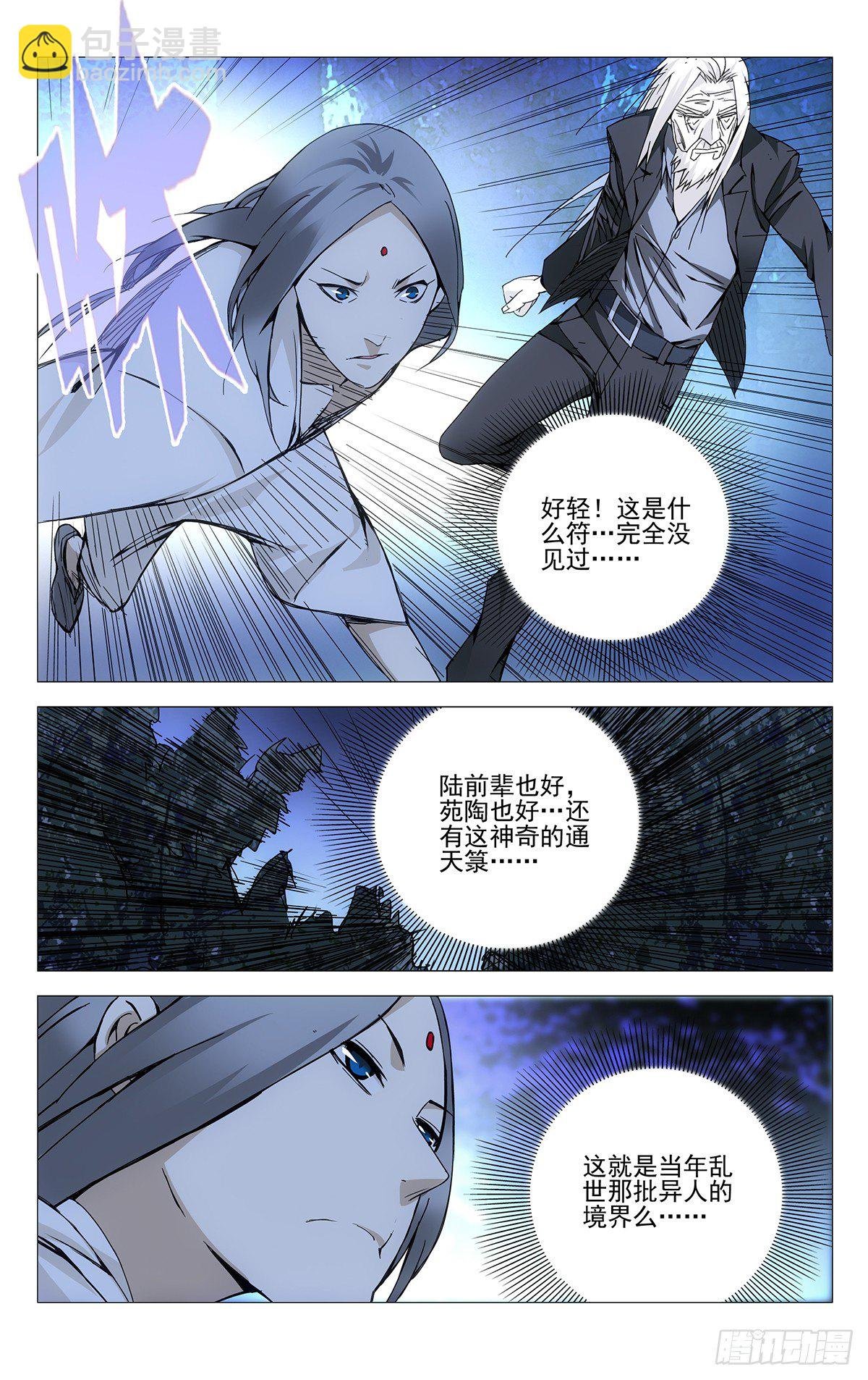 150.打不过就撤