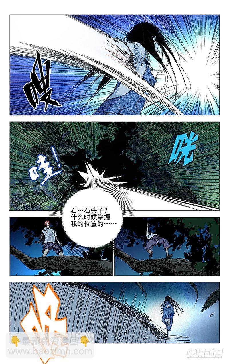151.偷袭是没用的