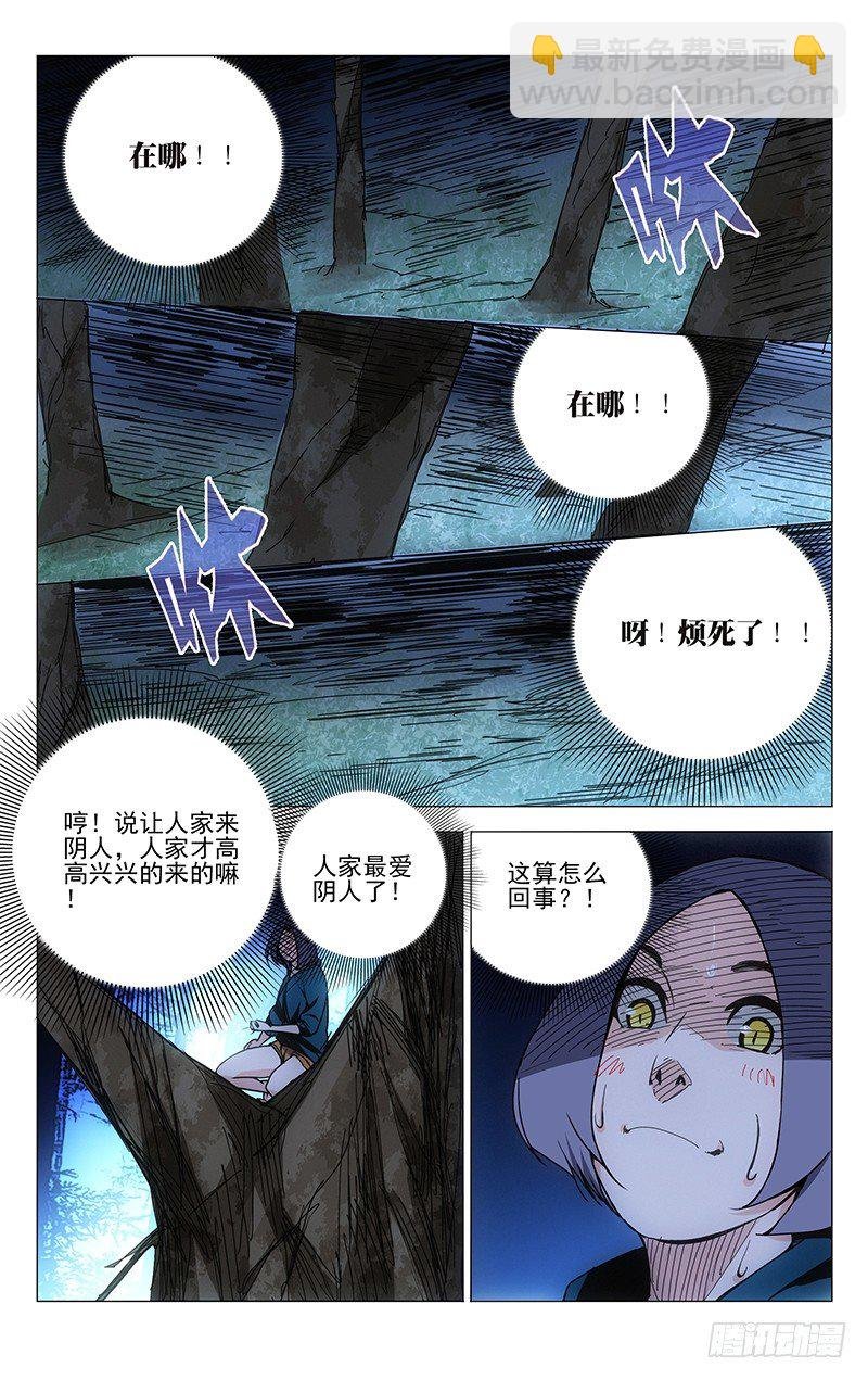 151.偷袭是没用的