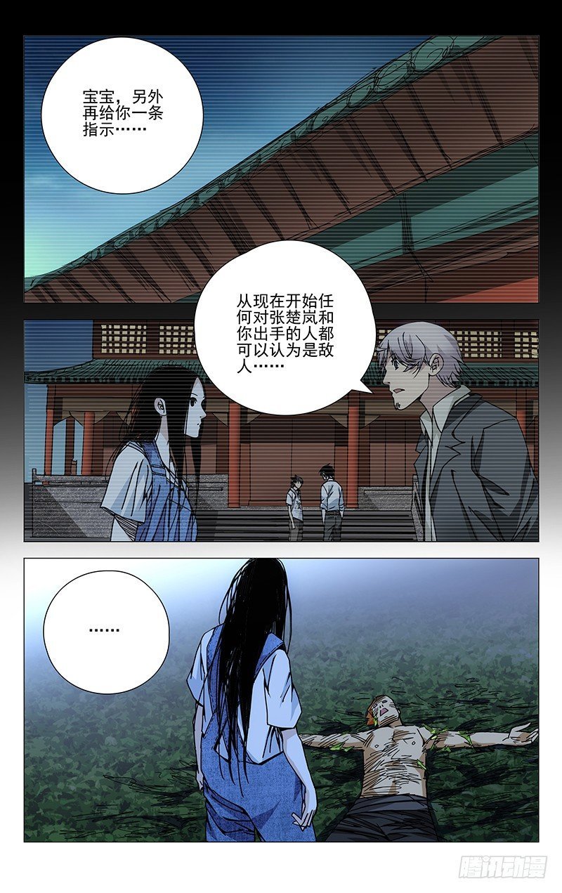 152.仙人之姿