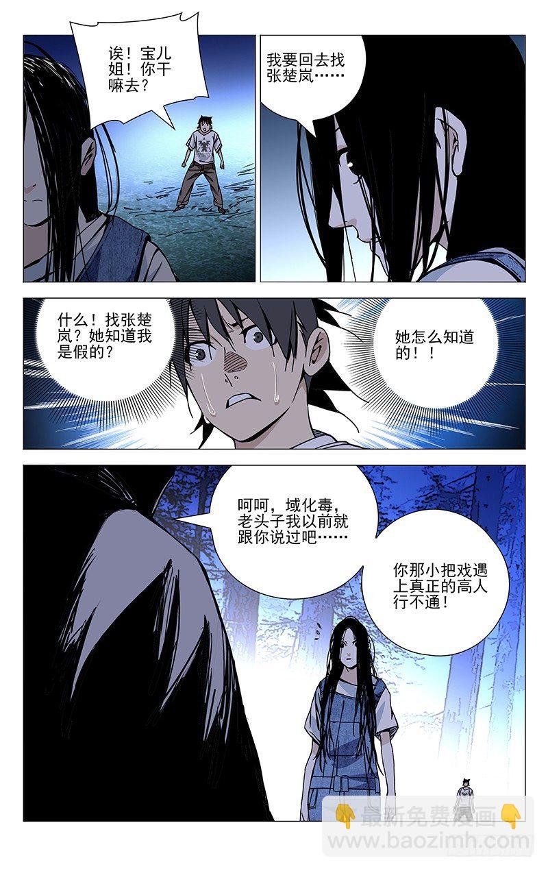 152.仙人之姿