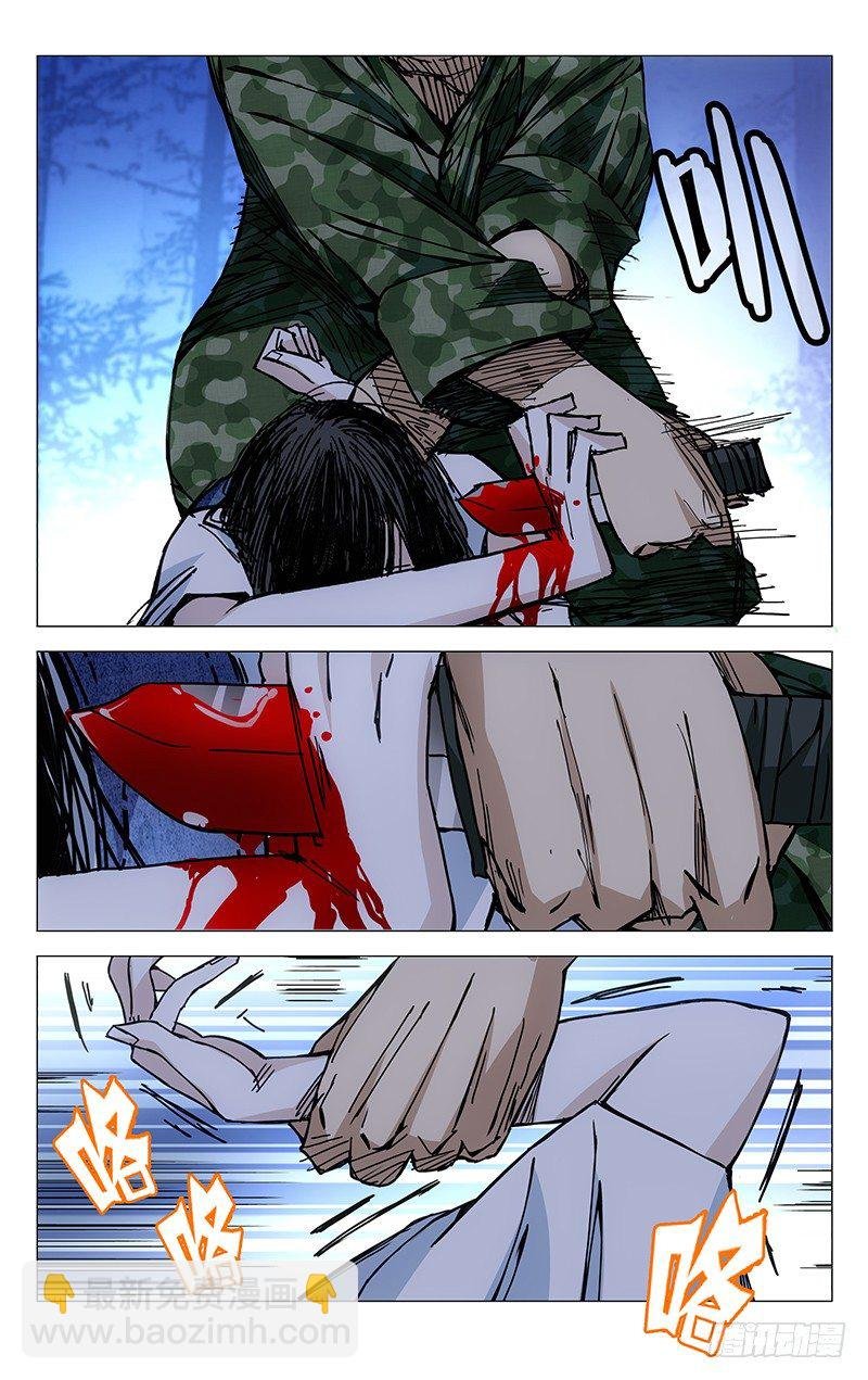 152.仙人之姿