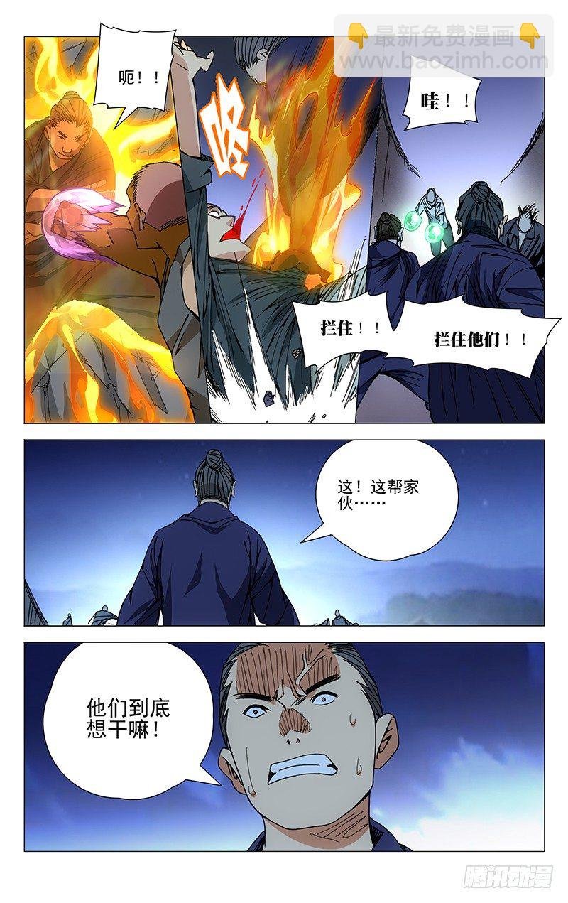 153.大闹龙虎山