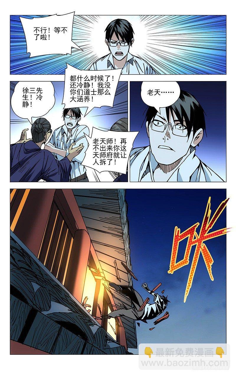 154.不拔一毛