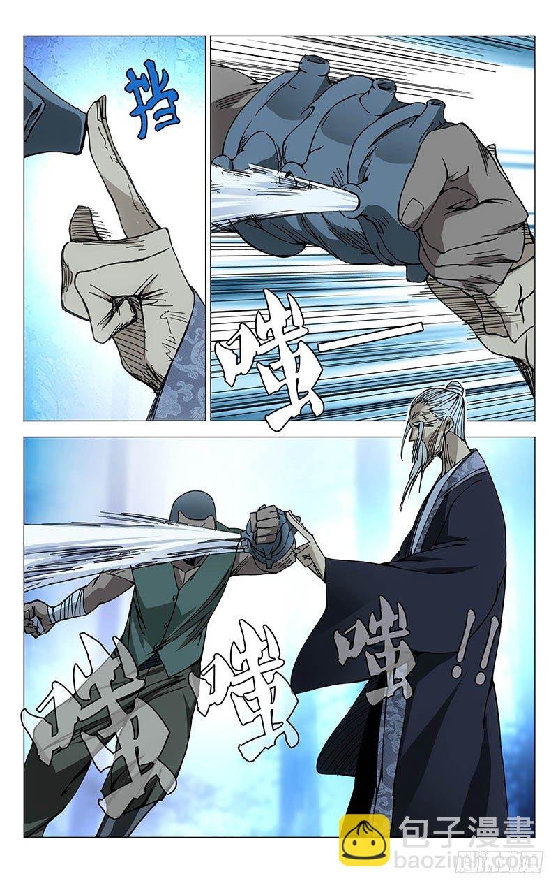 154.不拔一毛