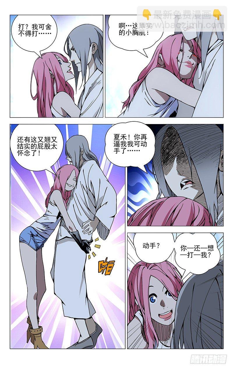 158.错了什么