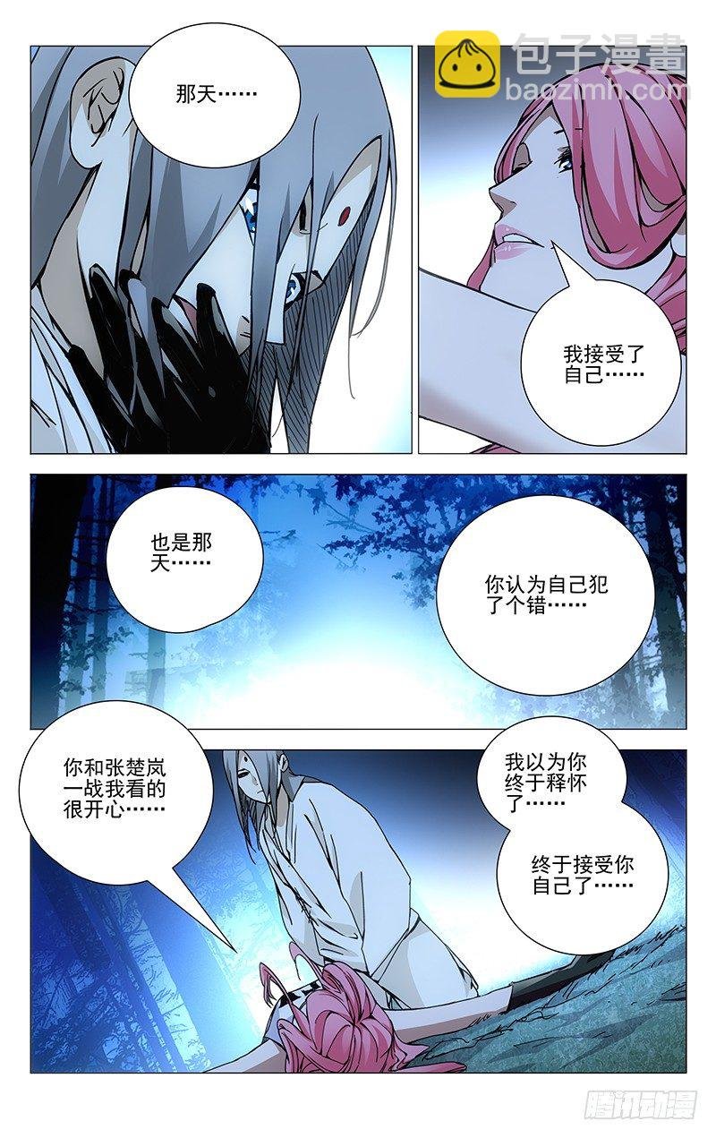 158.错了什么