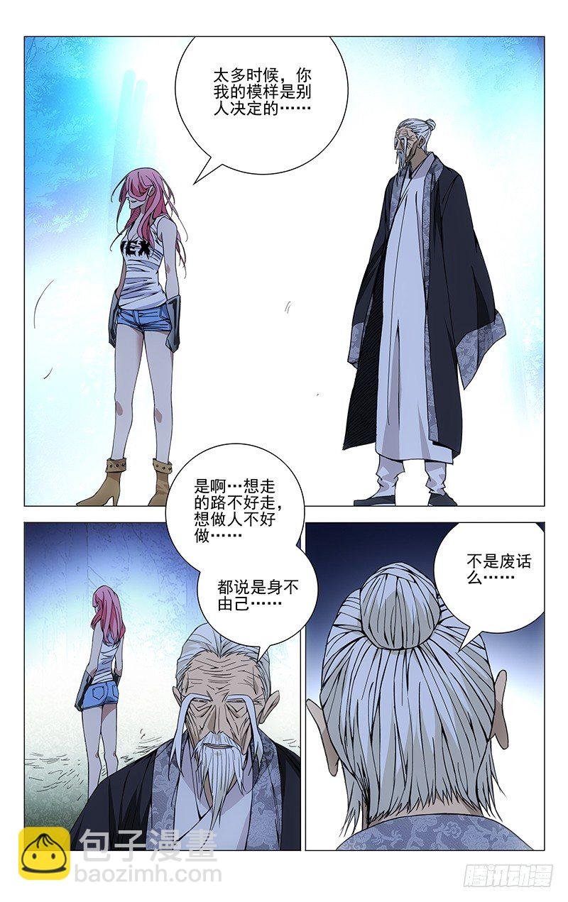 159.己不由心，身不由己