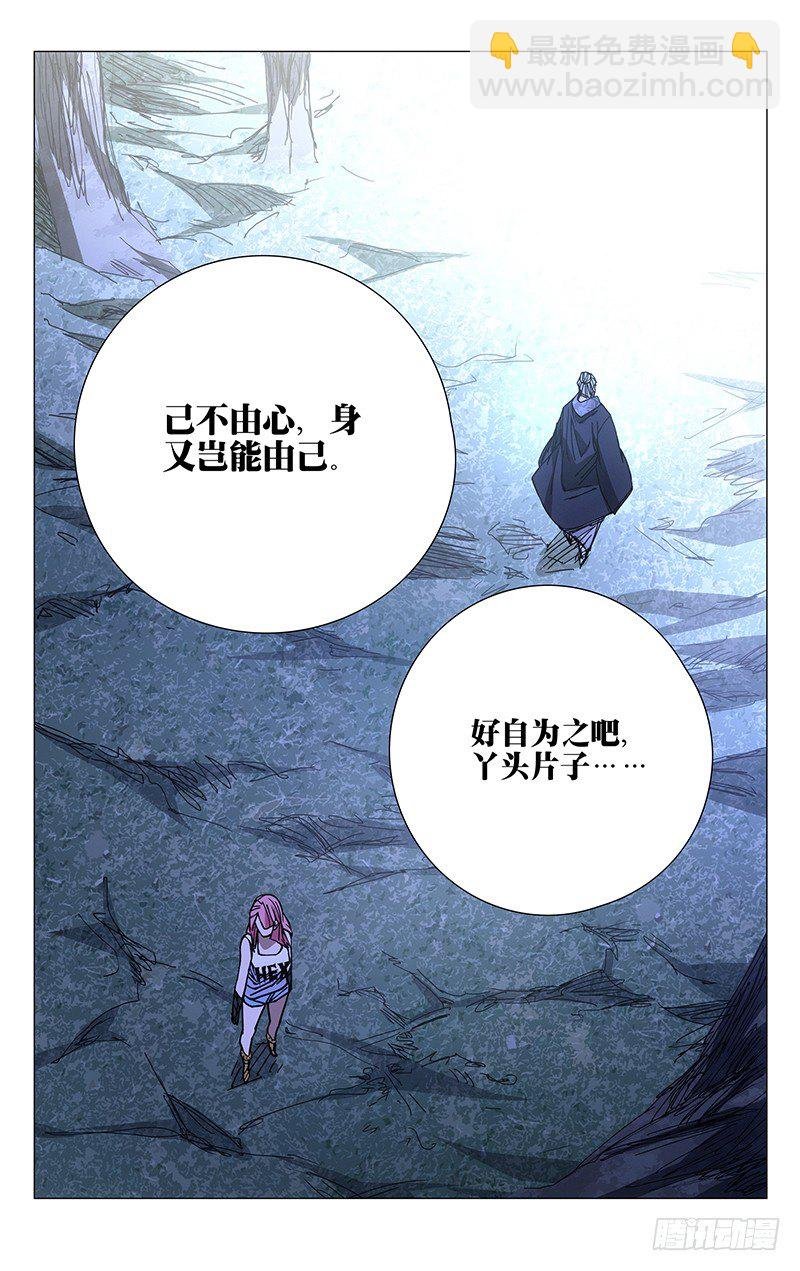 159.己不由心，身不由己