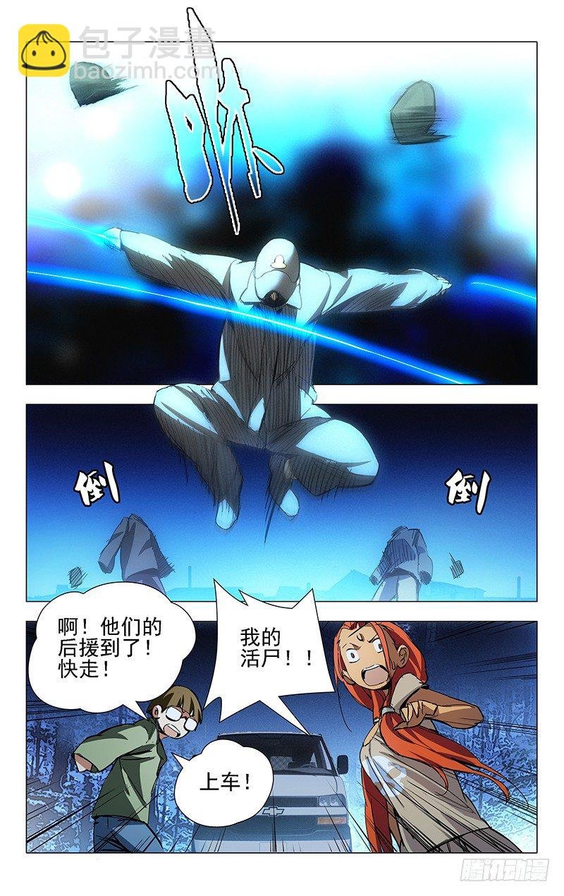 16.正义必将战胜邪恶！