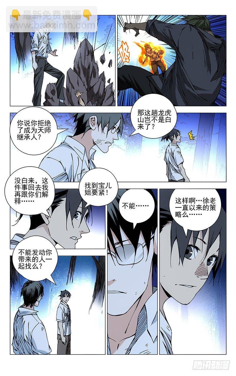 161.可以杀吗？