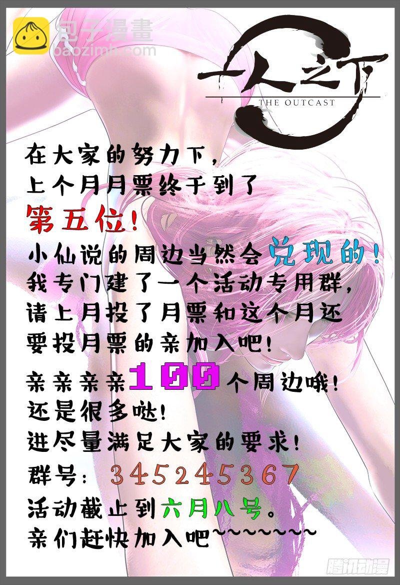 162.决不妥协