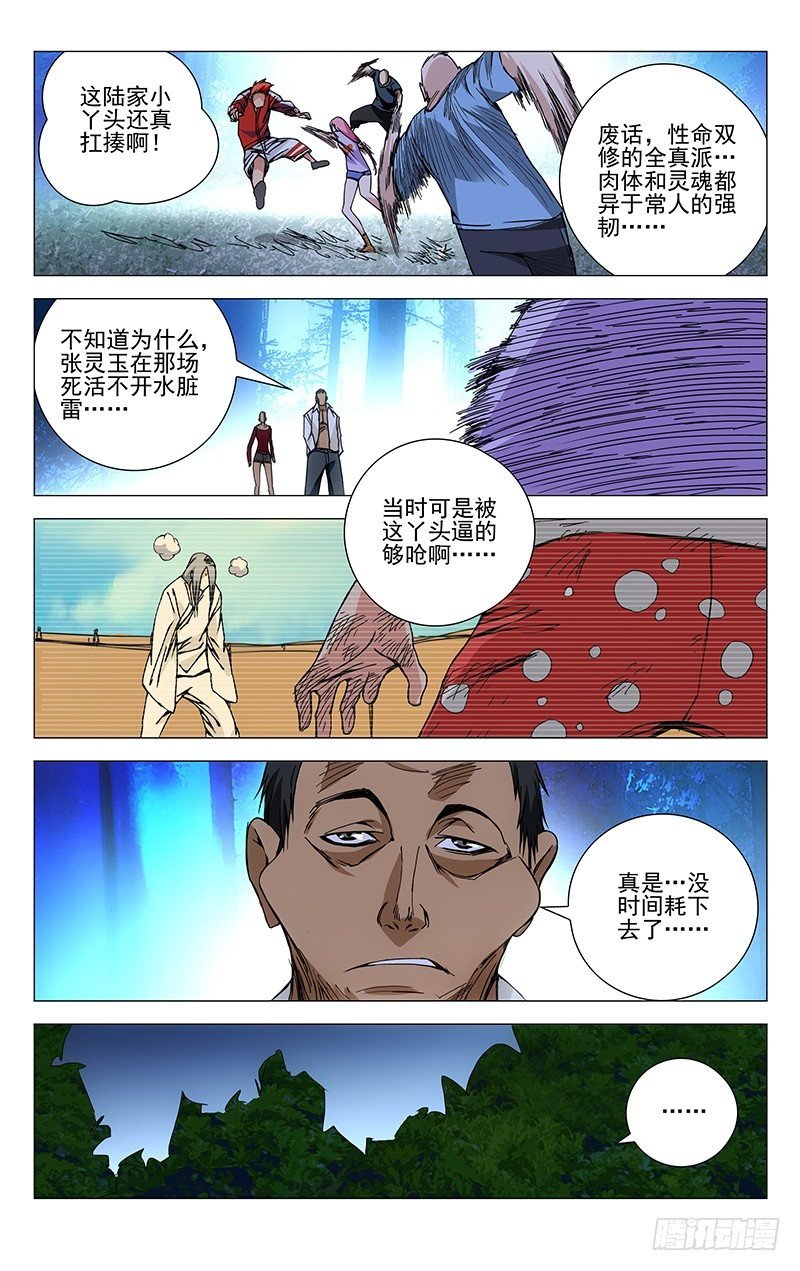 163.四个选择