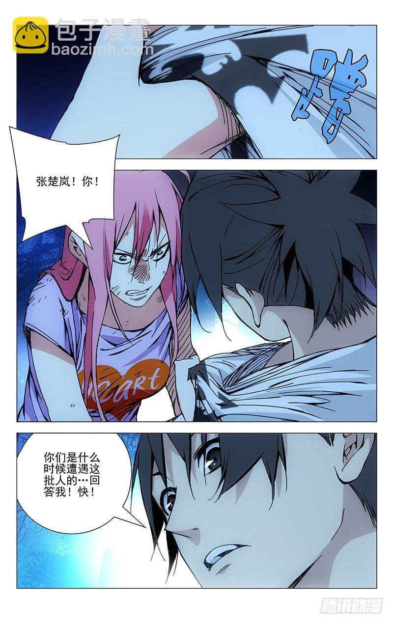163.四个选择