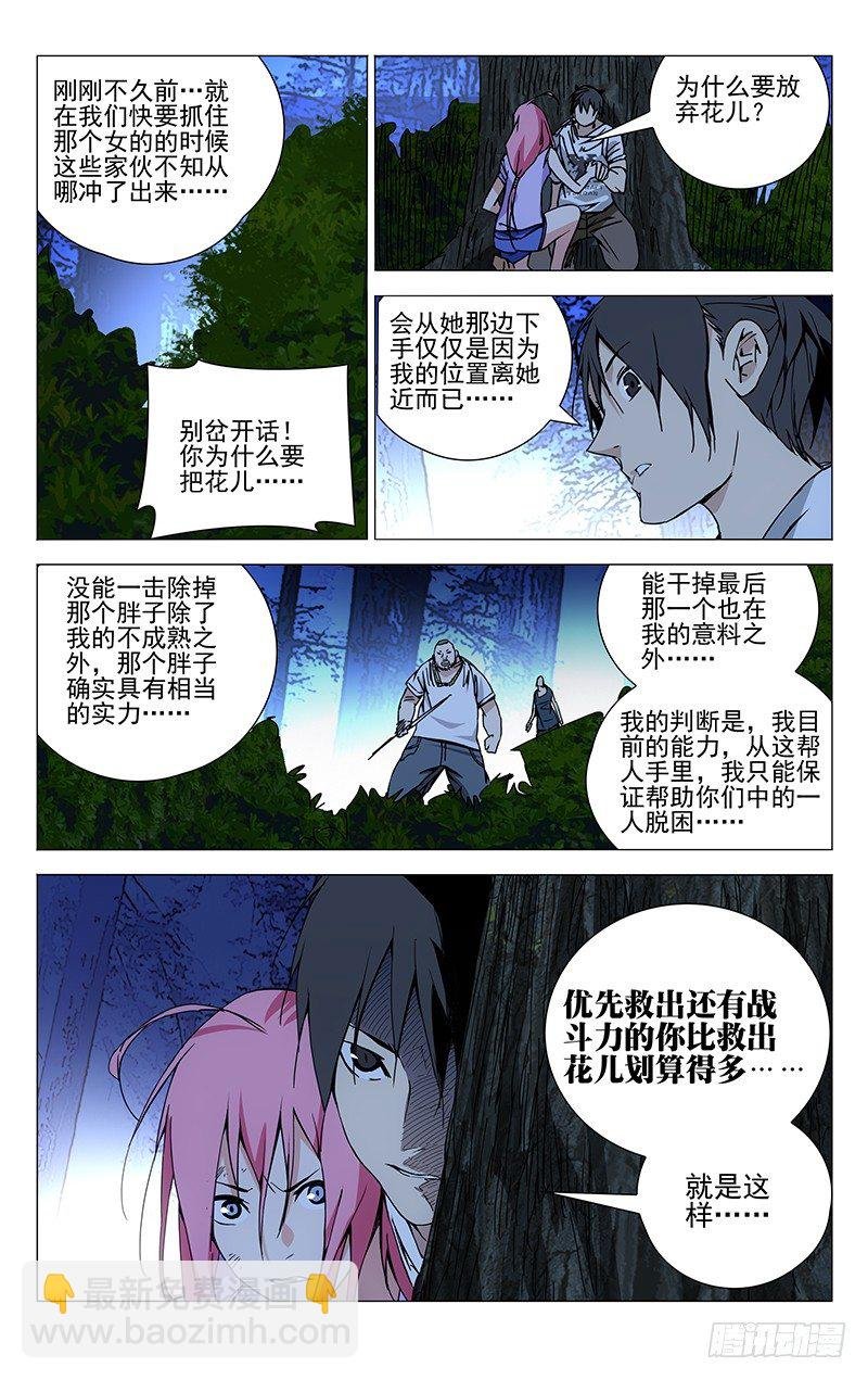163.四个选择