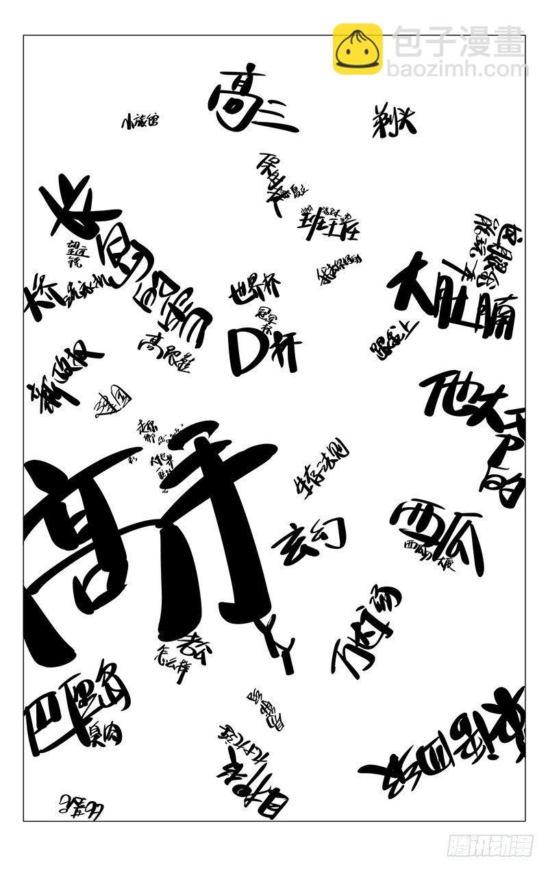 164.活着本身就是奇迹