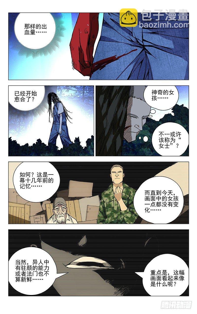165.女孩还是女士