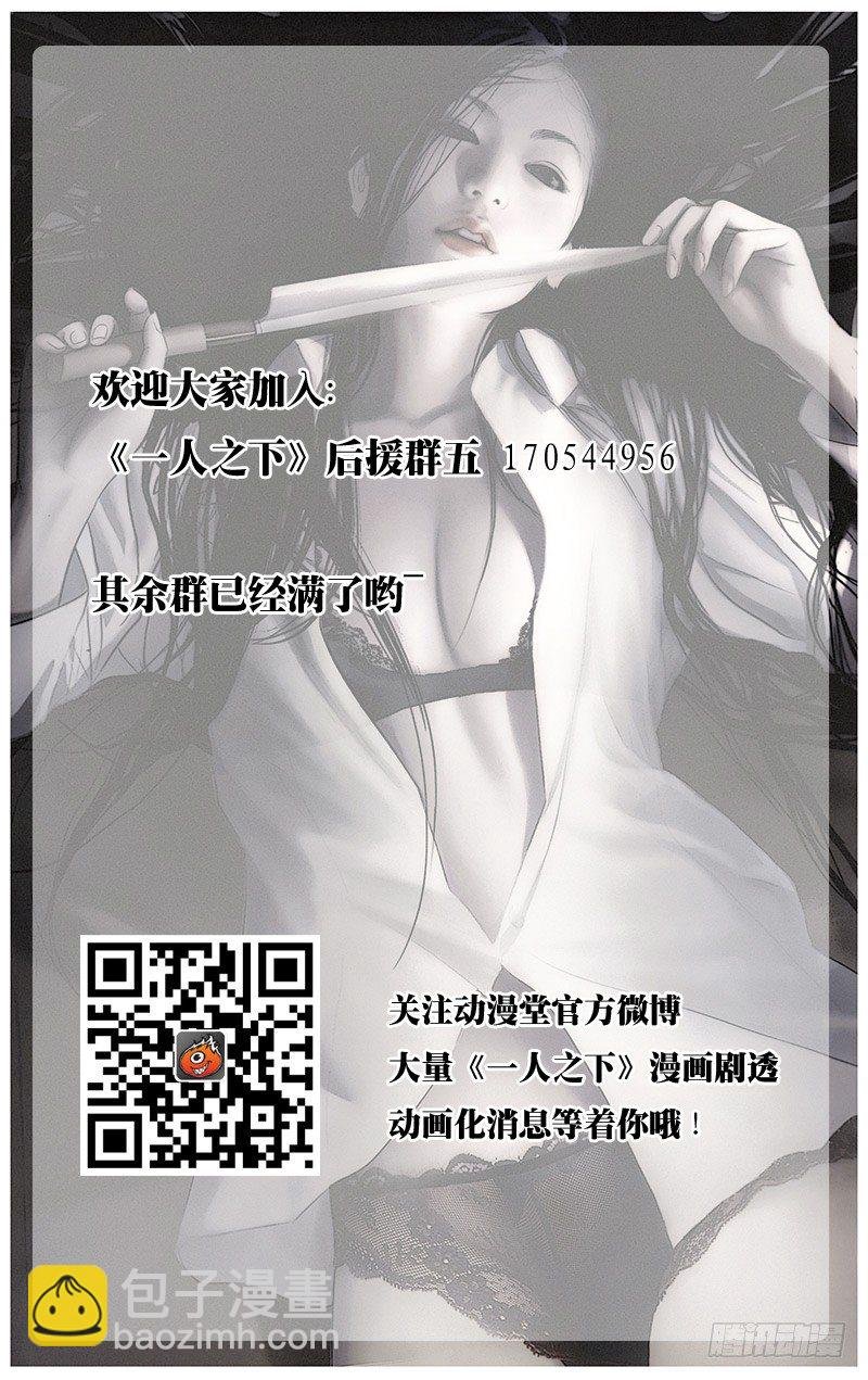 165.女孩还是女士
