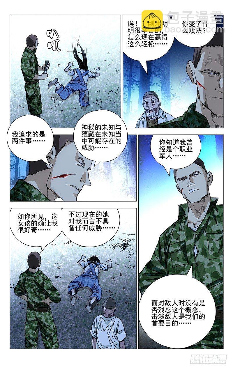 166.故人