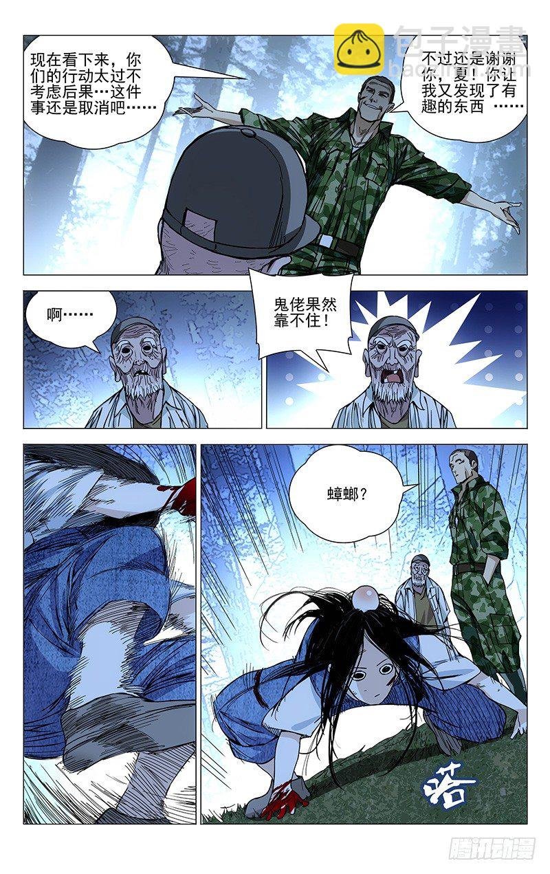 166.故人