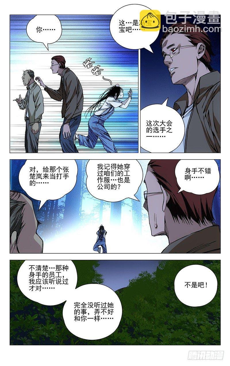 167.汇合