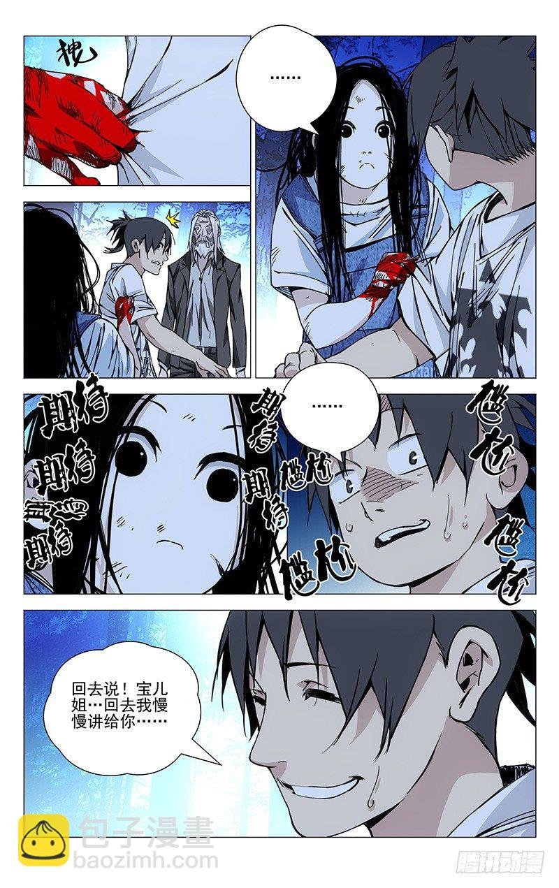 167.汇合